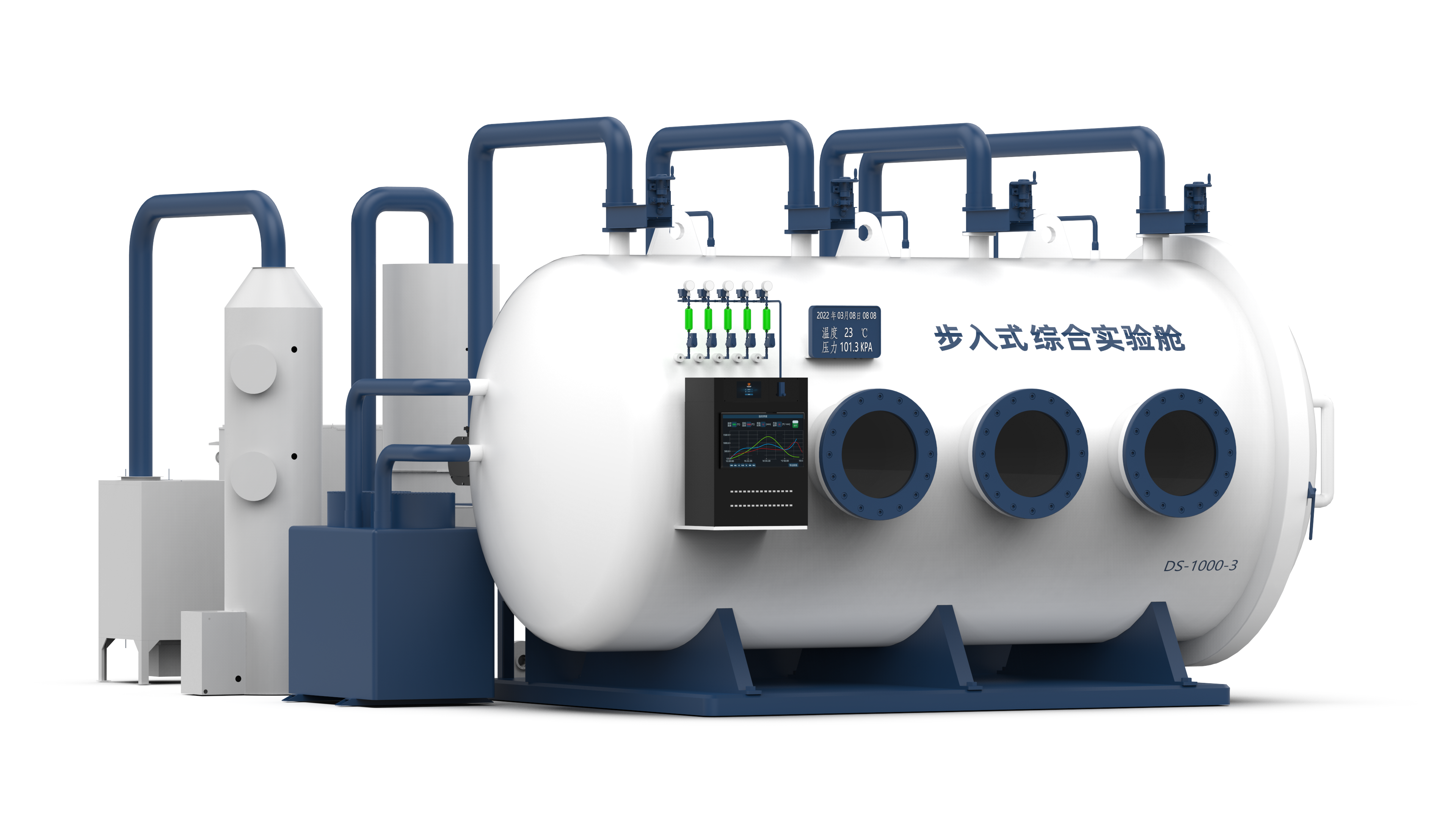 步入式綜合實驗艙