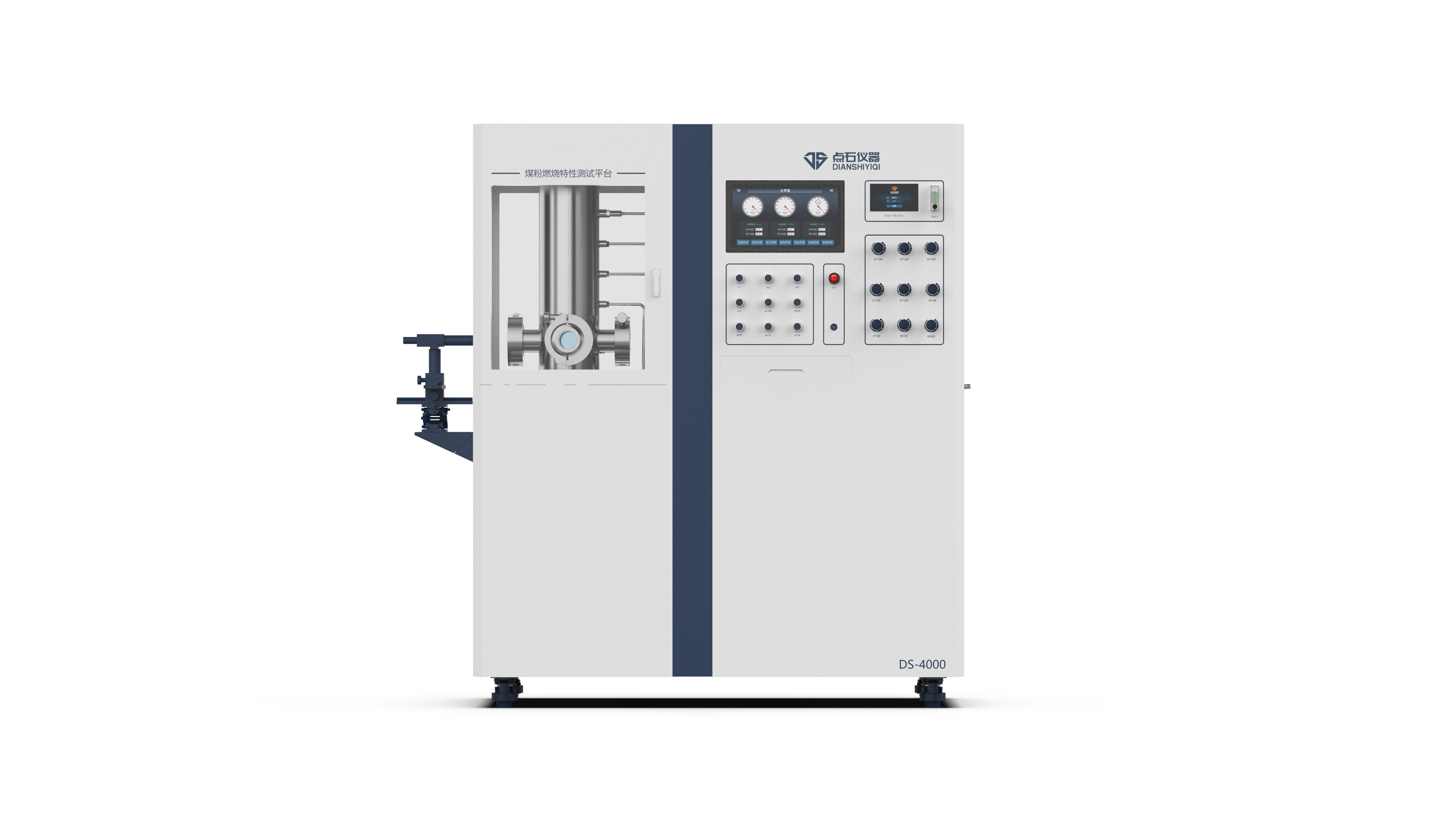 煤粉燃燒特性測試平臺