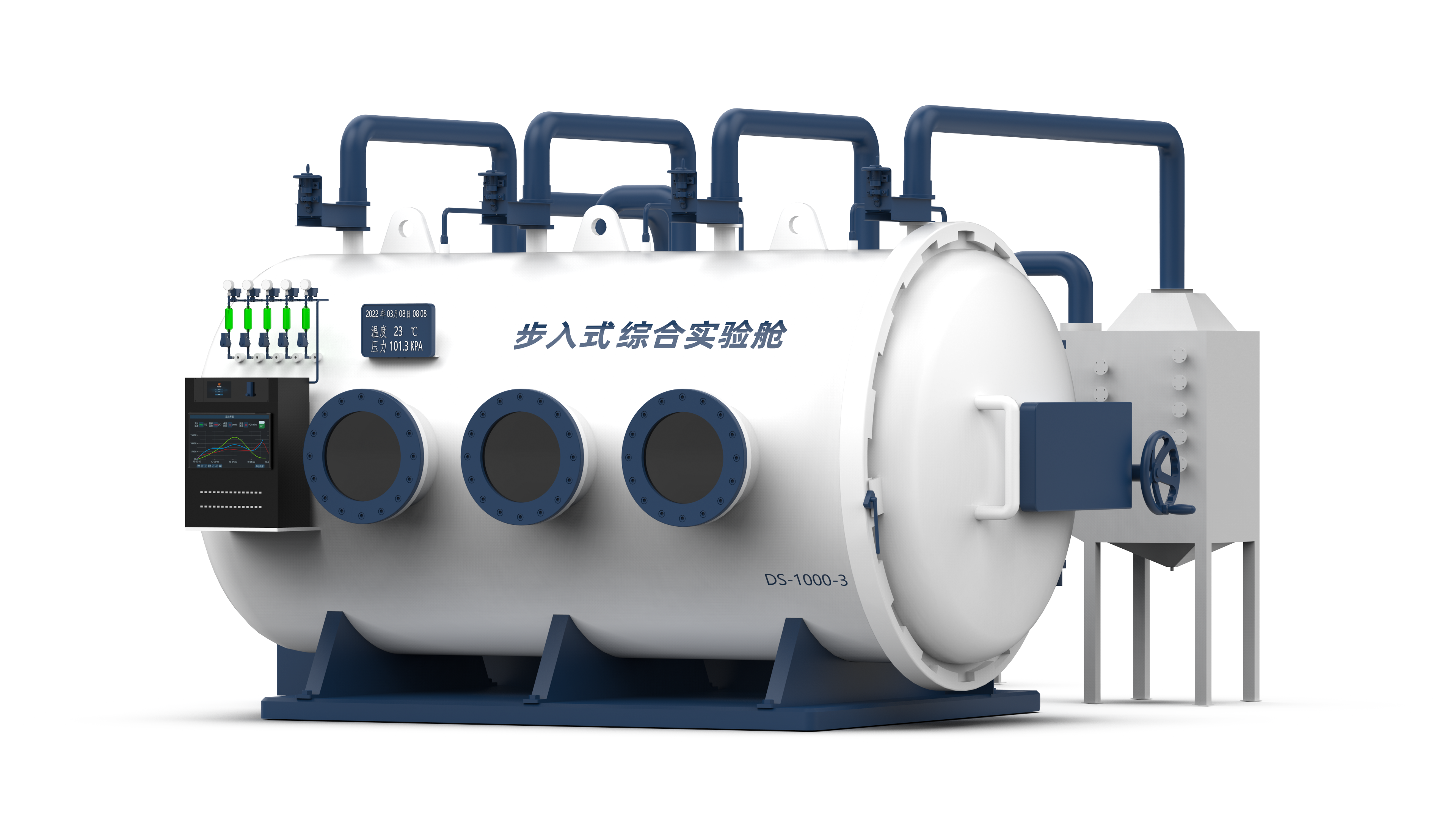 步入式綜合實驗艙