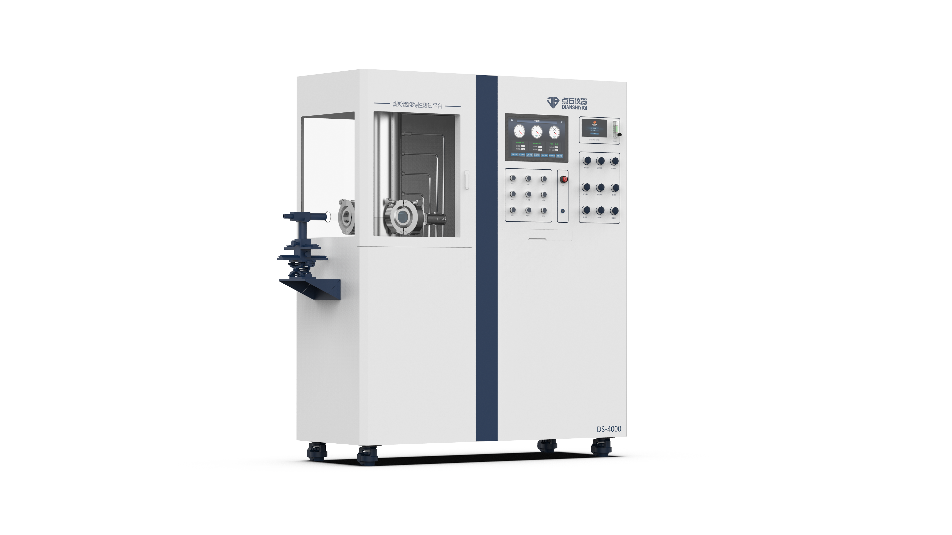 煤粉燃燒特性測試平臺