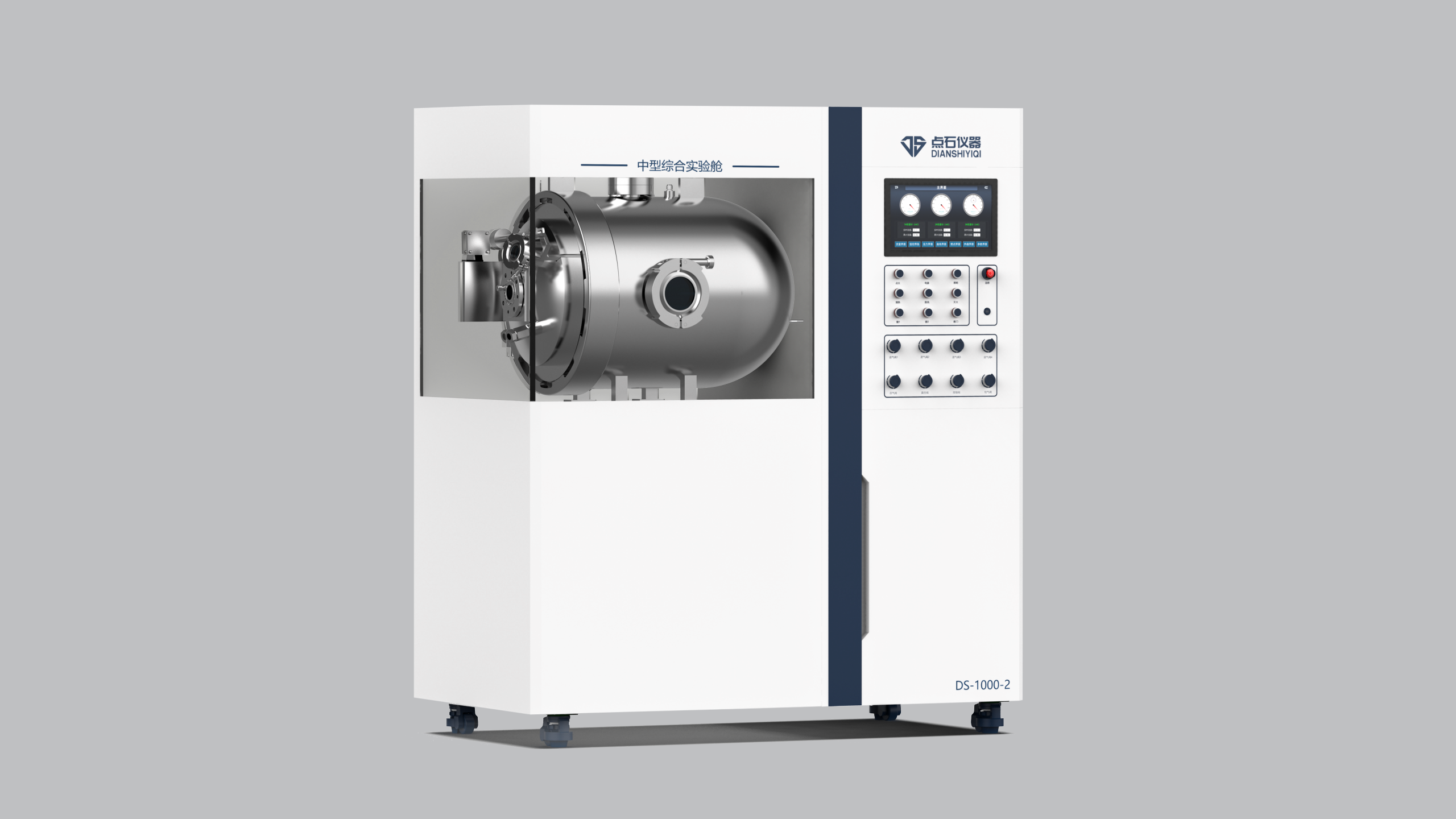 中型綜合實驗艙助力電池熱失控研究，驅動科研創新