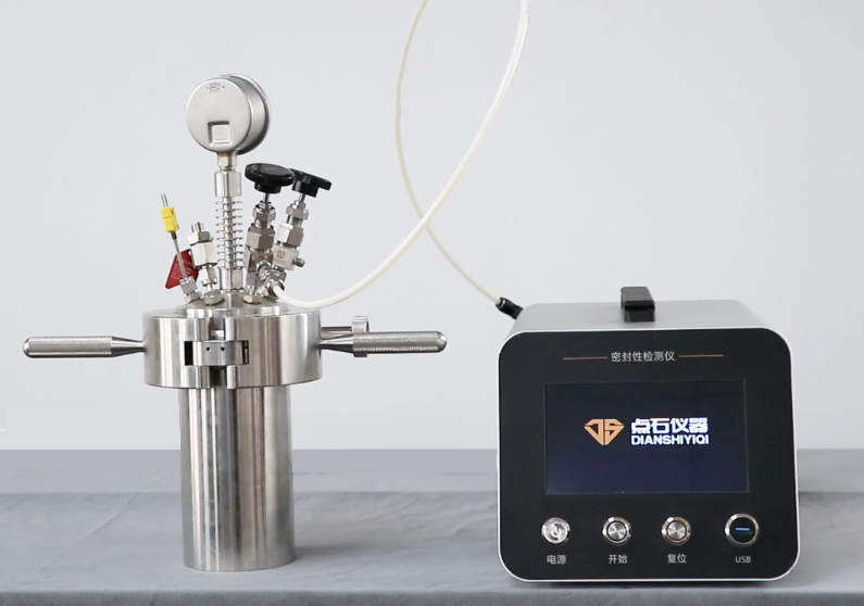 設(shè)備密閉性檢測(cè)